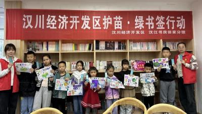 “绿书签”让孩子对阅读有了全新的认识