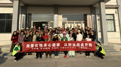 关爱女性，健康你我 ——湾潭乡开展关爱女性健康专题讲座