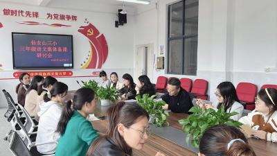 年轻教师集体备课“充电”忙