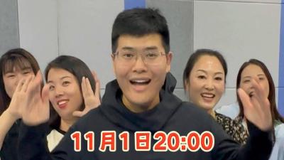视频 | 汉川消费券11月1日20：00开抢！