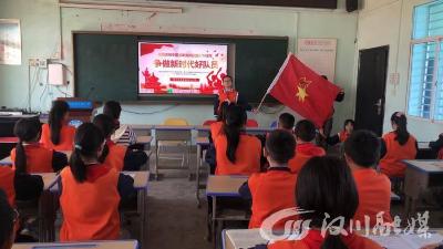 这所学校少先队干部竞选啦