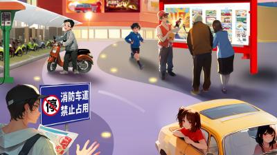 涨姿势｜“119”消防宣传日来了 这些消防安全常识你都知道了吗？