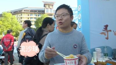 视频 | 汉川这些出圈的美食 你中意哪一道？