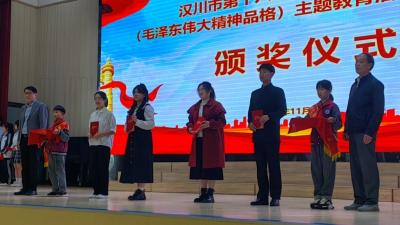 全市青少年“中华魂”主题演讲比赛 汉高师生分别斩获一、二、三名！