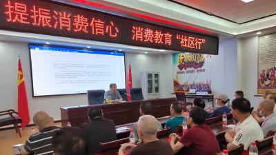 甘为消费维权写春秋