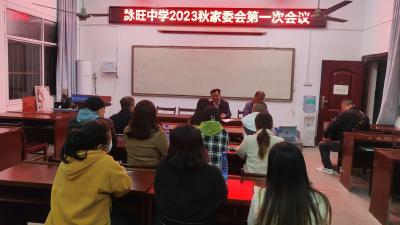 让我们走得更近 助推孩子走得更远