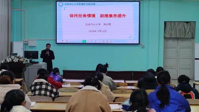 回龙小学：新课标、新课堂、新课本，也要讲出新东西