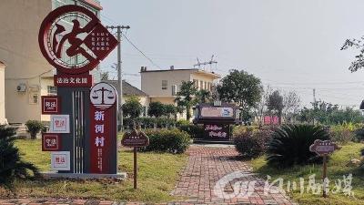 乡村蝶变 绘出振兴新画卷