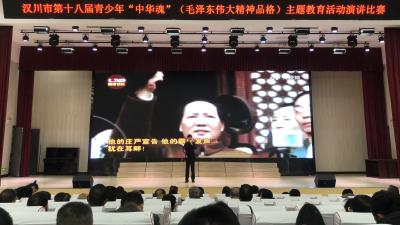 喜报！汉川二中王梓奥全市演讲比赛获佳绩 挺进孝感市级比赛