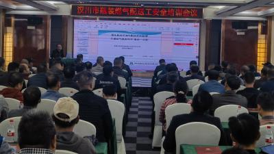 燃气安全事关重大，这个培训很有必要！