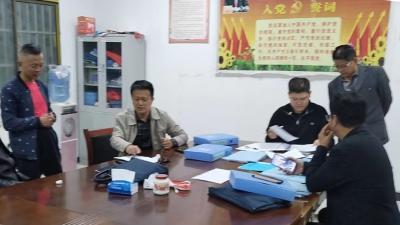 里潭乡：盯紧村级“小项目”做实监督“大文章”