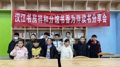 学科学、明事理，好的阅读习惯要从小培养