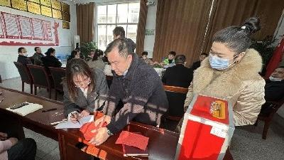 市开发区东风小学支部召开换届选举大会