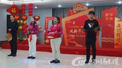 际华3509公司举办迎新年晚会