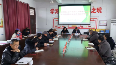 聚焦课堂教学改革，提升小学毕业班教学质量