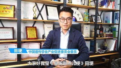 基因编辑疗法救命不再是梦？划时代突破已实现，两大问题仍待解决