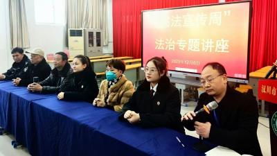 祥和花园社区开展“与法同行，守护青春”宪法宣传活动