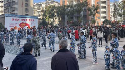 法润童年 守护未来