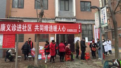 免费检查眼健康 关爱在行动