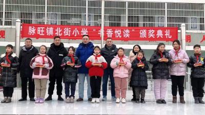 汉川这所小学颁奖啦，看看有没有你家的娃