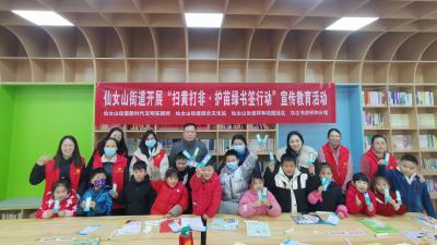 仙女山街道开展“扫黄打非·护苗绿书签行动”宣传教育活动