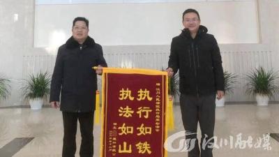汉川法院千里执行为企解忧