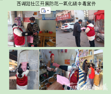 “响起来、答起来、动起来”，汉川扎实开展冬季取暖安全防范工作