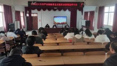 党建引领促发展，换届选举谱新篇