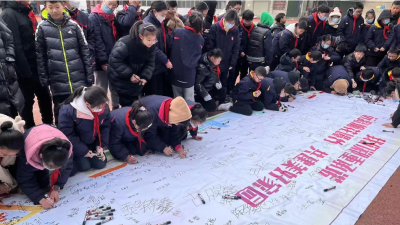 远离烟花爆竹 共建美好家园