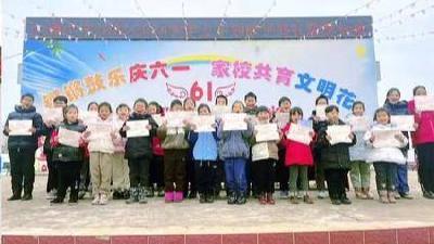中洲小学召开散学典礼