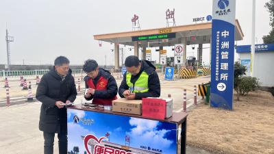 “E”起行动，畅行无忧