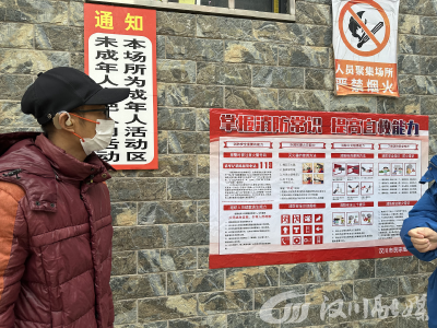 消防安全无小事，宗教领域不例外