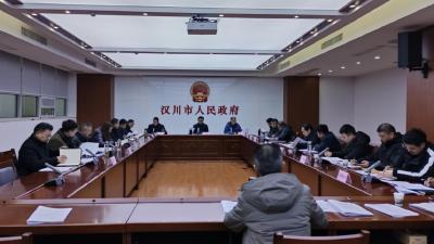 汉川市推进湖泊保护与管理联席会议召开