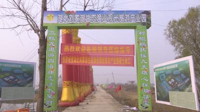 南河乡有个投资5亿元的工程破土动工啦！