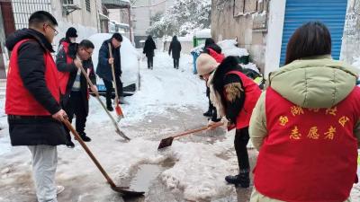 社区总动员，为居民铲出一条“没有冰雪的路”