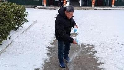 浴“雪”奋战显担当 清雪除冰保平安
