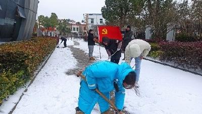 党员干部齐上阵 铲除积雪路畅通