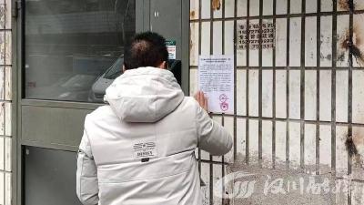 您的家，需要我们一起守护