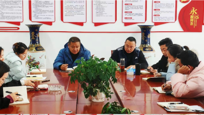 开好新年第一次班主任会