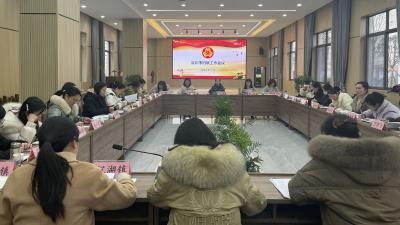汉川市妇联召开全市妇联工作会议