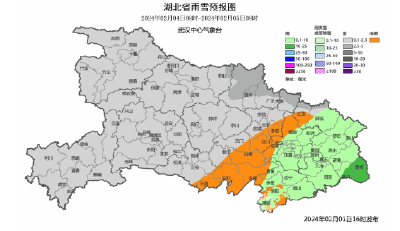 -10℃！9级大风！冻雨！湖北再发低温雨雪冰冻黄色预警