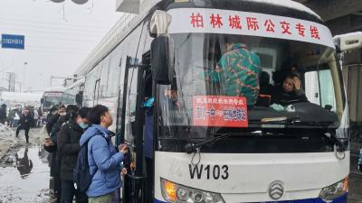 汉川公交：“我们回家了”