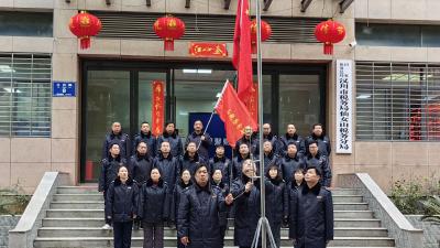 汉川市税务局举行升国旗仪式