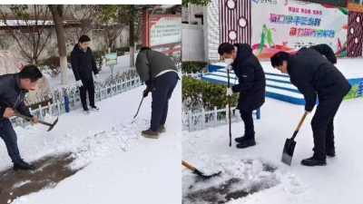 马口高湖小学破冰铲雪迎开学