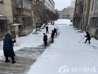 迎寒而上 体现教师担当