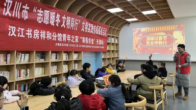 温暖过春节 安全伴我行