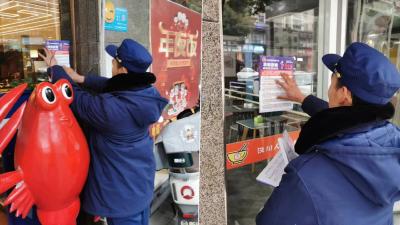张贴海报10000+ 助力春节消防安全宣传！