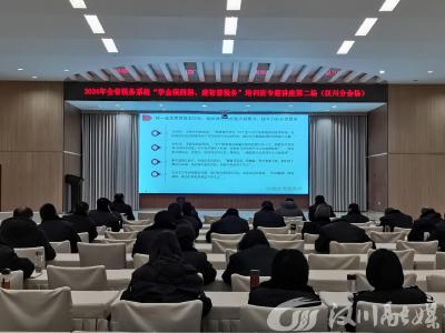 正是一年春好时 不负光阴忙充电