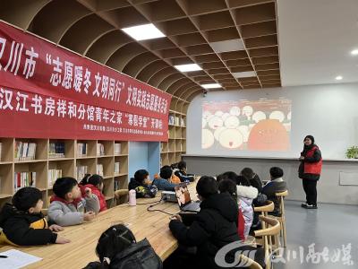 赓续科学精神 争当民族希望