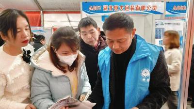 汉川市科协开展“春风行动”科技志愿服务活动